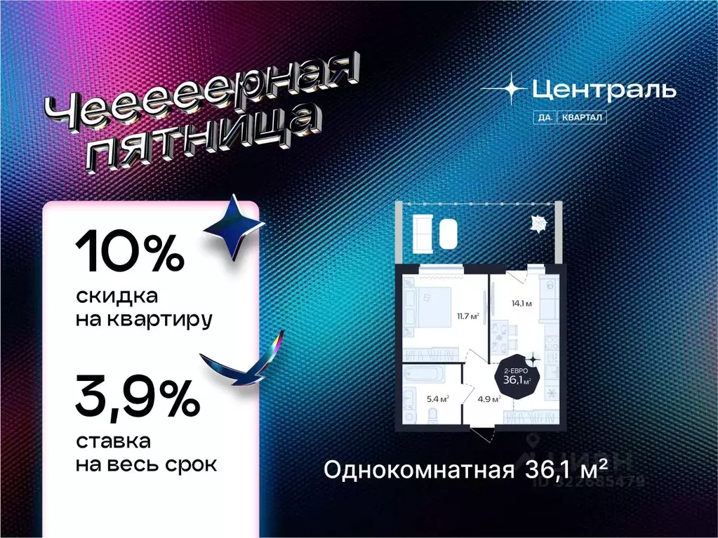 1-к кв. Тюменская область, Тюмень Новгородская ул., 22 (36.1 м) - Фото 1