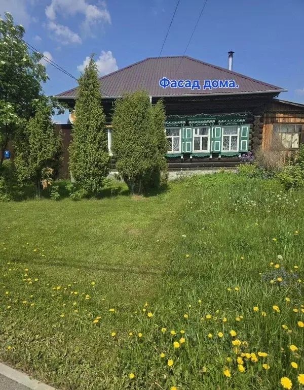 Дом в Свердловская область, Заречный муниципальный округ, д. Гагарка ... - Фото 1