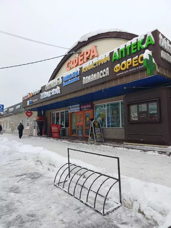 Офис в Московская область, Домодедово Центральный мкр, ул. Корнеева, 1 ... - Фото 1