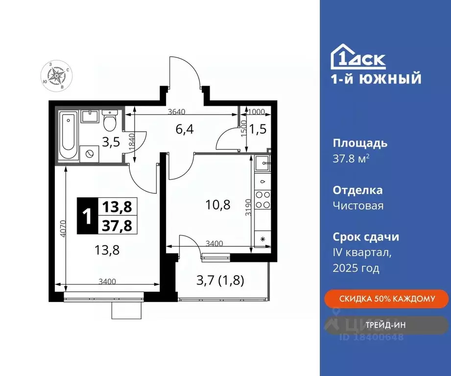 1-к кв. Московская область, Видное ул. Фруктовые Сады, 1к2 (37.8 м) - Фото 0