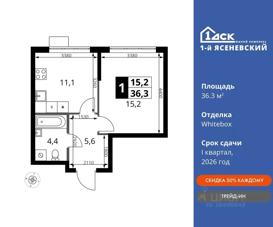 1-к кв. Москва 1-й Ясеневский жилой комплекс (36.3 м) - Фото 0