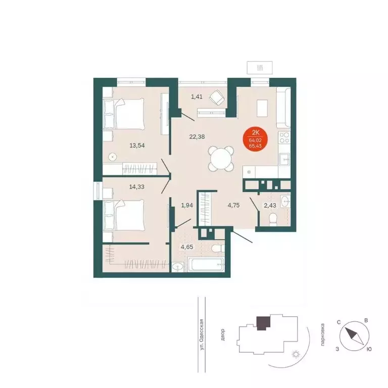 2-к кв. Тюменская область, Тюмень Одесская ул., 7к1 (64.02 м) - Фото 1