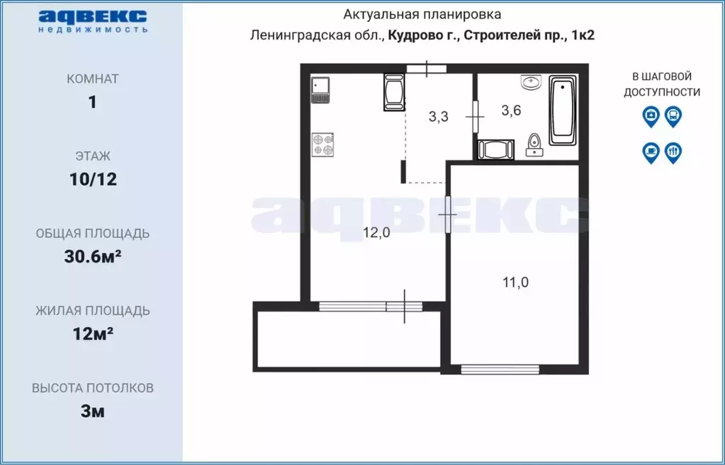 1-к кв. Ленинградская область, Кудрово г. Всеволожский район, ... - Фото 1