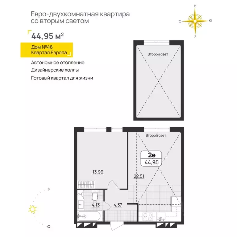 1-к кв. Ульяновская область, Ульяновск ул. Юго-западная, 15 (44.95 м) - Фото 2