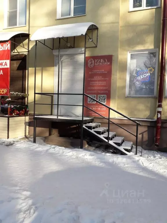 Помещение свободного назначения в Башкортостан, Белорецк ул. В. ... - Фото 1