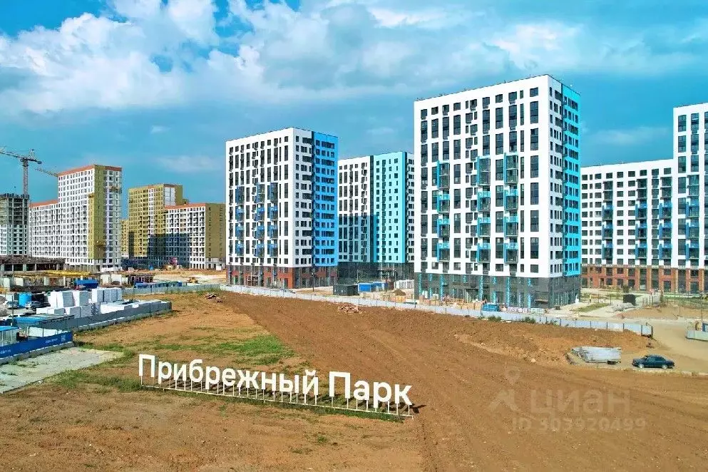 Помещение свободного назначения в Московская область, Домодедово ... - Фото 1