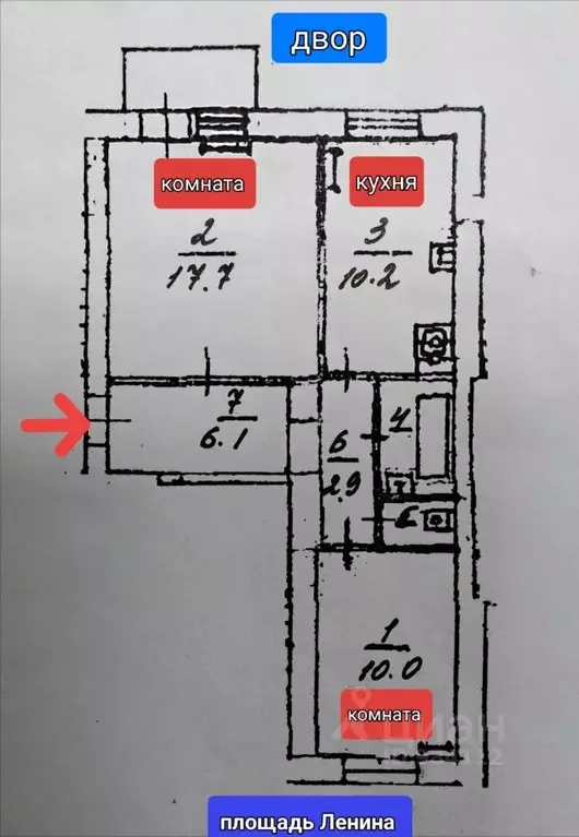 2-к кв. Астраханская область, Астрахань пл. Имени Ленина, 12 (51.3 м) - Фото 1