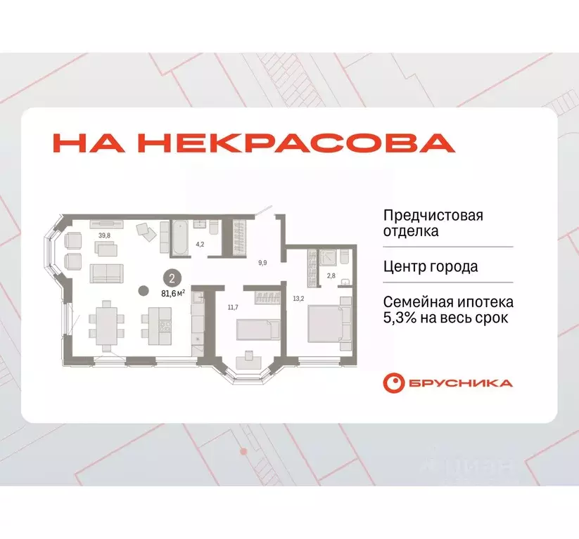 2-к кв. Свердловская область, Екатеринбург Вокзальный жилрайон, ул. ... - Фото 1