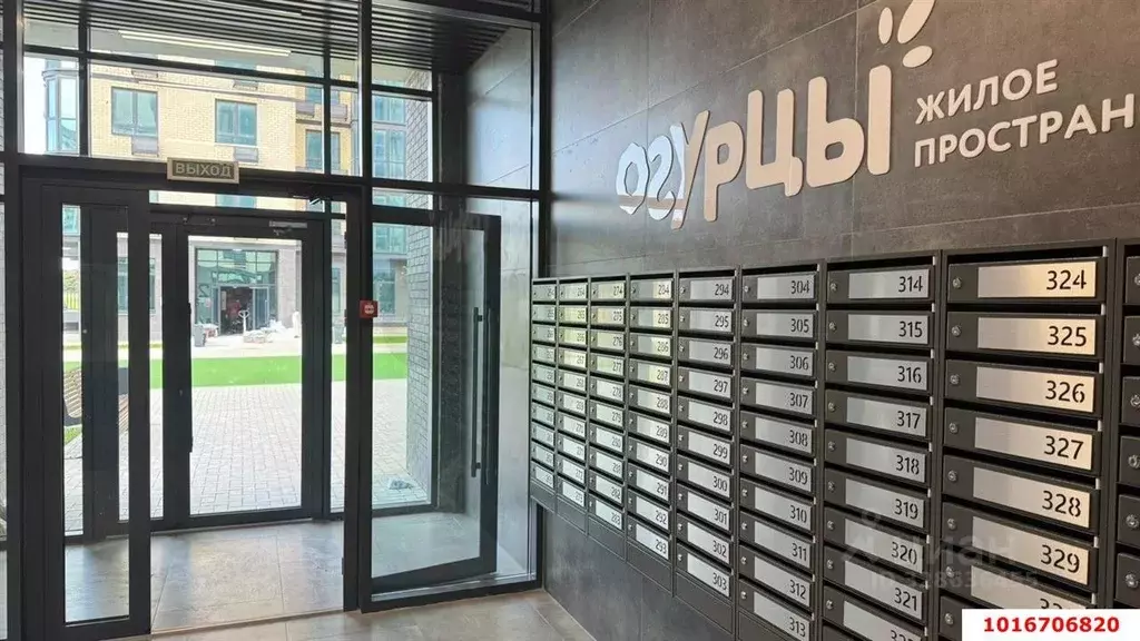 Студия Краснодарский край, Краснодар пос. Березовый, ул. ... - Фото 2