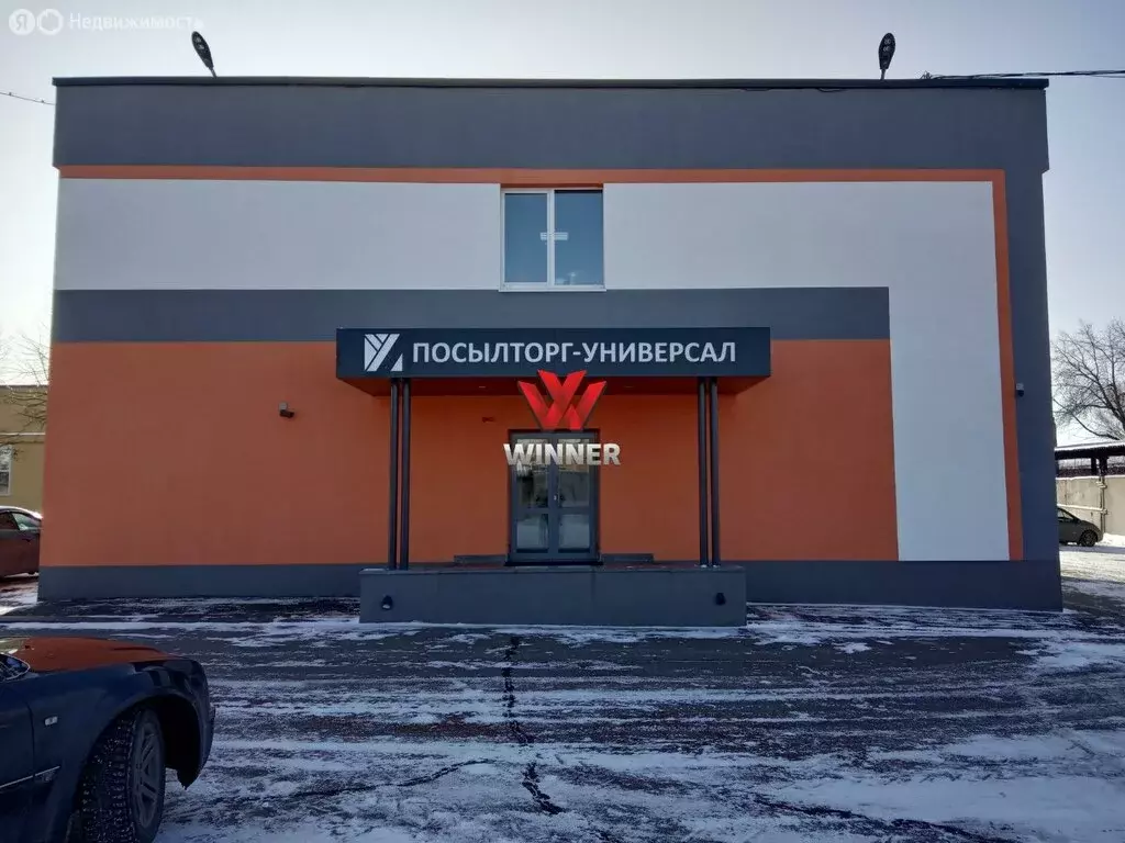 Офис (17 м) - Фото 2