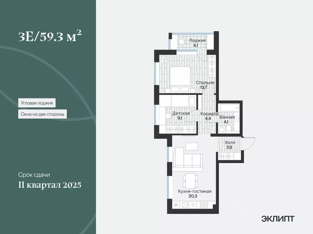 2-к кв. Тюменская область, Тюмень ул. Игоря Комиссарова, 19 (57.23 м) - Фото 0