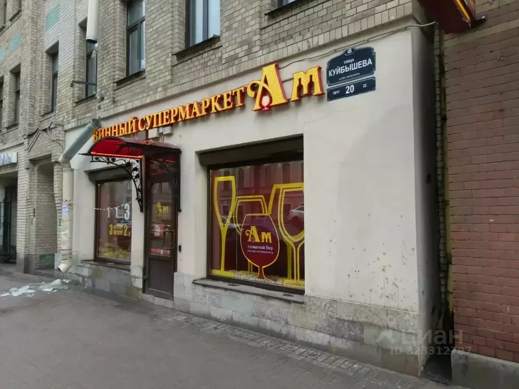 Помещение свободного назначения в Санкт-Петербург ул. Куйбышева, 20 ... - Фото 2