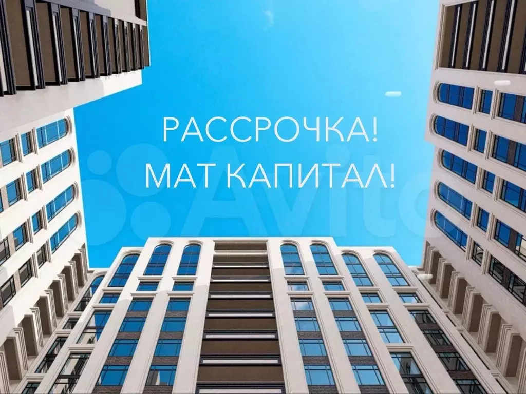2-к. квартира, 67,2 м, 4/8 эт. - Фото 1