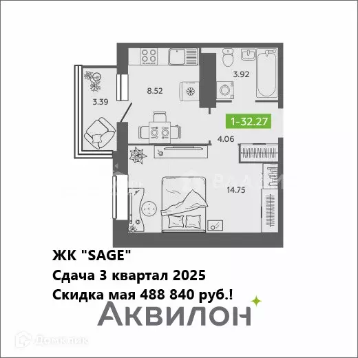 Продаётся 1-к квартира, 32.27 м - Фото 0