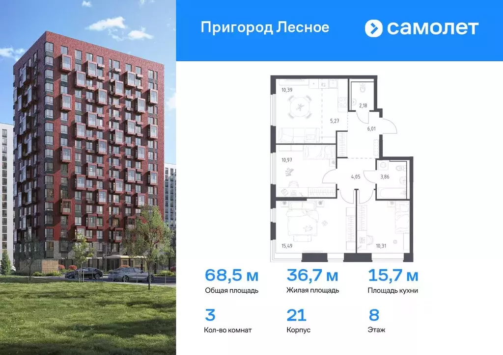 3-к кв. Московская область, Ленинский городской округ, Мисайлово пгт, ... - Фото 0