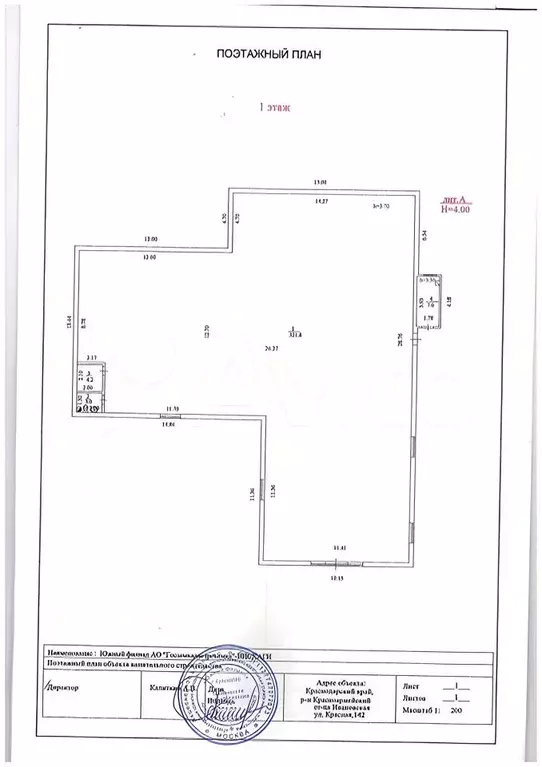 Торговая площадь в Краснодарский край, Красноармейский район, ... - Фото 2