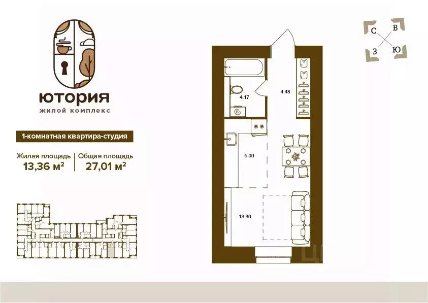 1-к кв. Брянская область, Брянск Степная ул., уч2Б (27.01 м) - Фото 0