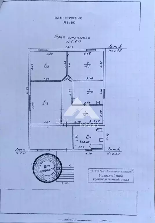 Дом в Алтайский край, Первомайский район, Бобровский сельсовет, пос. ... - Фото 2