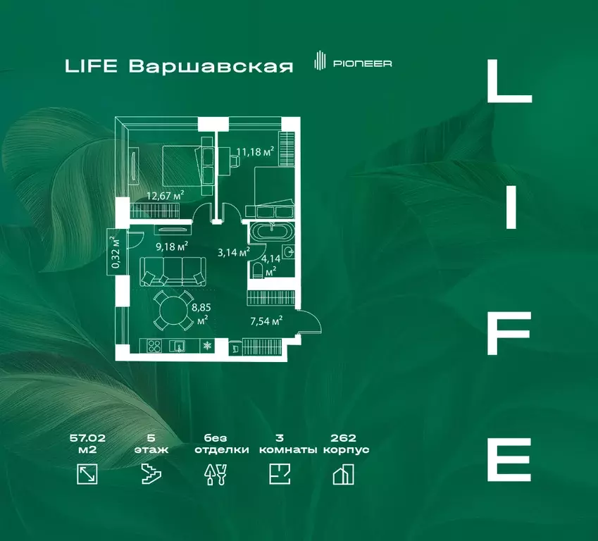 3-к квартира, 57.02 м - Фото 0