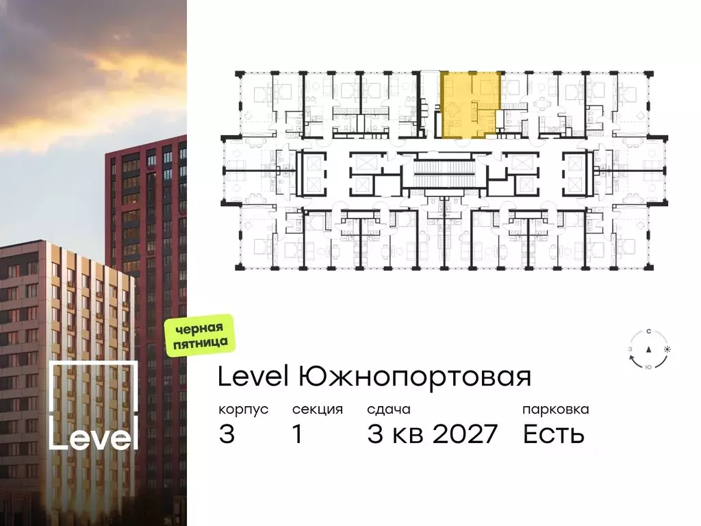 2-к кв. Москва Левел Южнопортовая жилой комплекс, 3 (38.3 м) - Фото 1