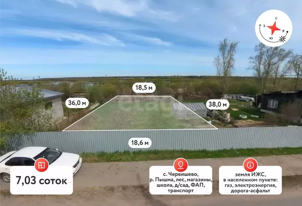 Участок в Тюменская область, Тюменский муниципальный округ, с. ... - Фото 1