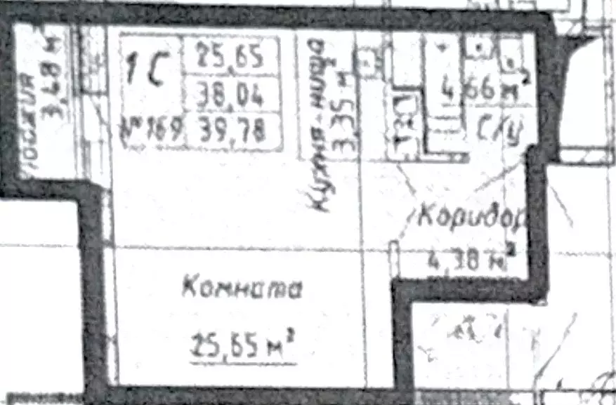 Студия Новосибирская область, Новосибирск ул. Немировича-Данченко, ... - Фото 1