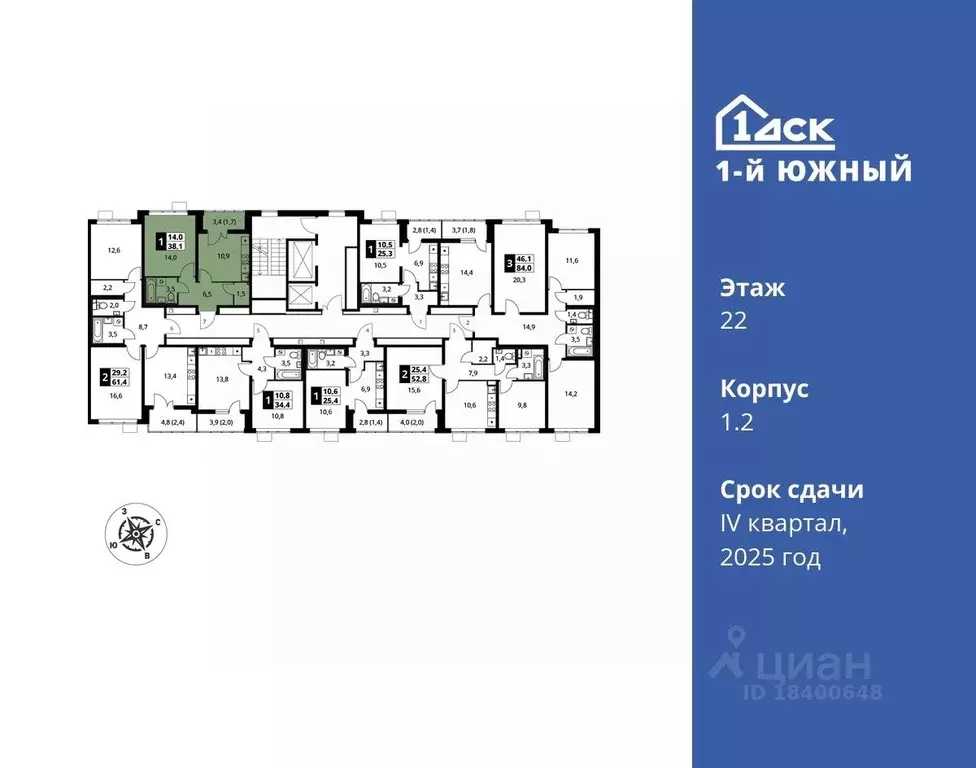 1-к кв. Московская область, Видное ул. Фруктовые Сады, 1к2 (38.1 м) - Фото 1