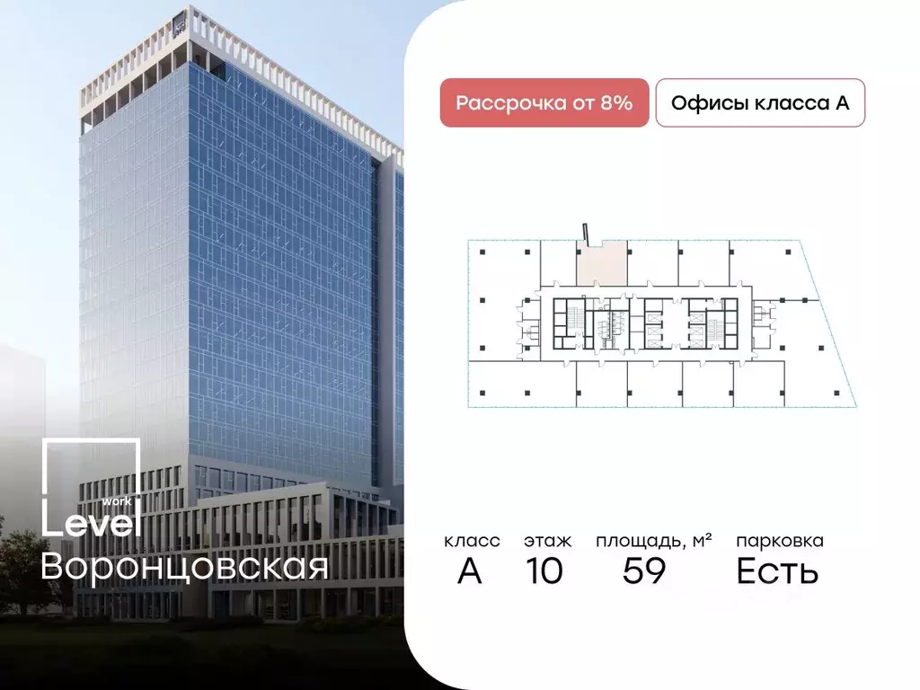 Офис в Москва ул. Академика Семенихина, 2 (59 м) - Фото 0