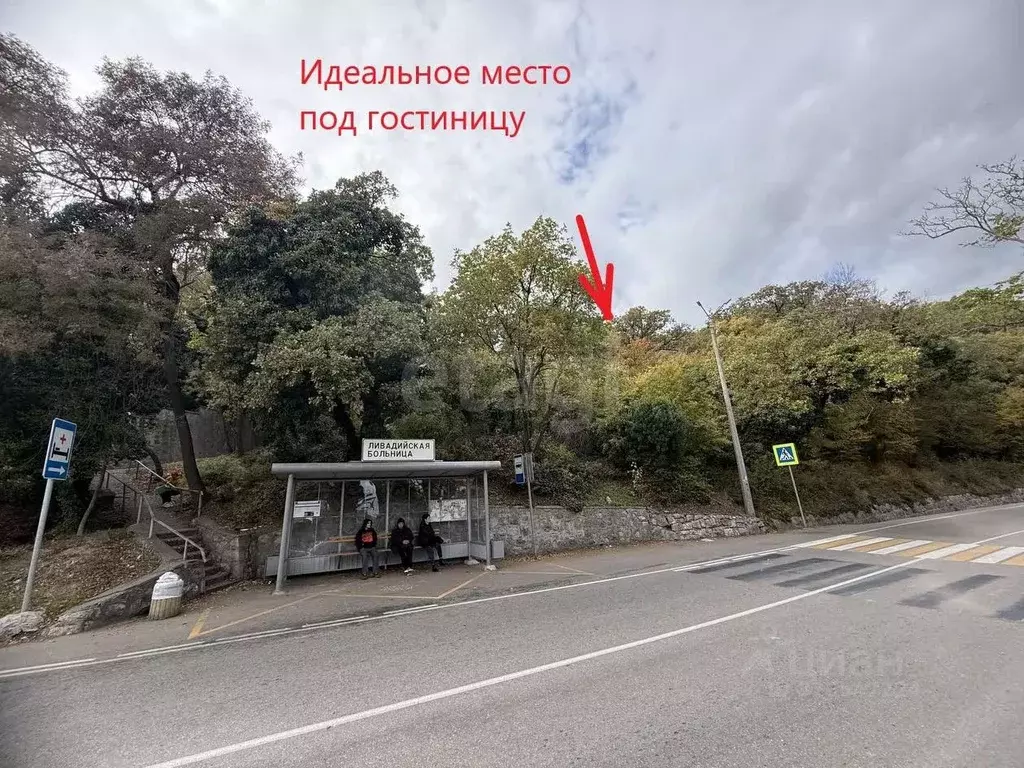 Участок в Крым, Ялта муниципальный округ, Ливадия пгт пер. ... - Фото 1