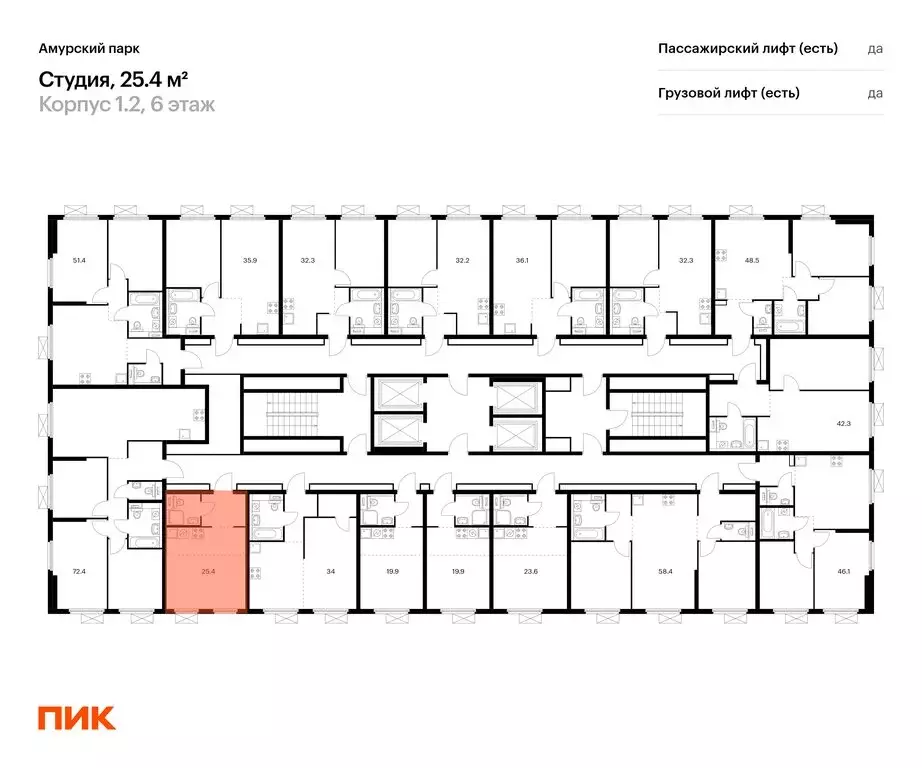 Квартира-студия: Москва, ЖК Амурский Парк, 1.2 (25.4 м) - Фото 1