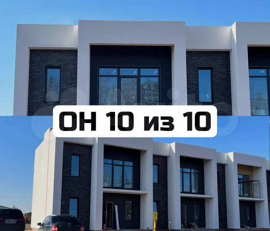 Дом 102,5 м на участке 3 сот. - Фото 1