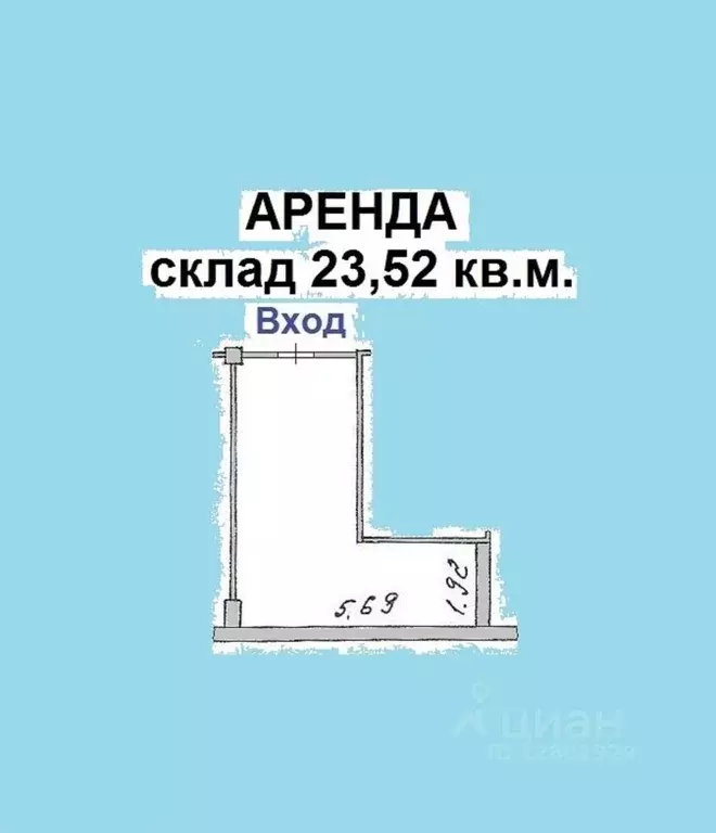 Склад в Москва Большая Марьинская ул., 15К2 (24 м) - Фото 0