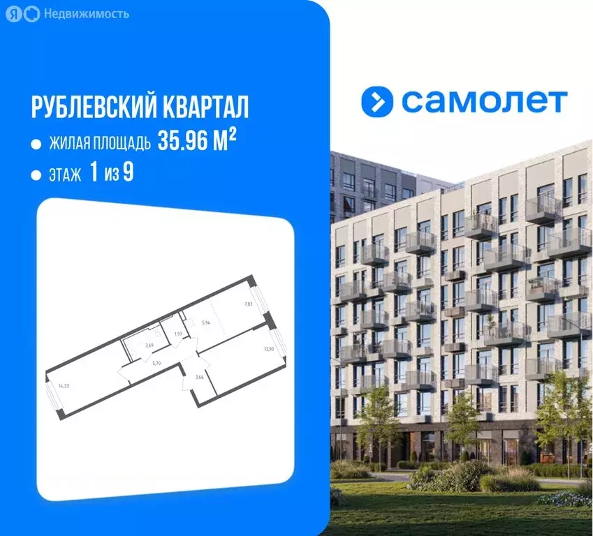2-комнатная квартира: село Лайково, микрорайон Город-Событие, ЖК ... - Фото 1