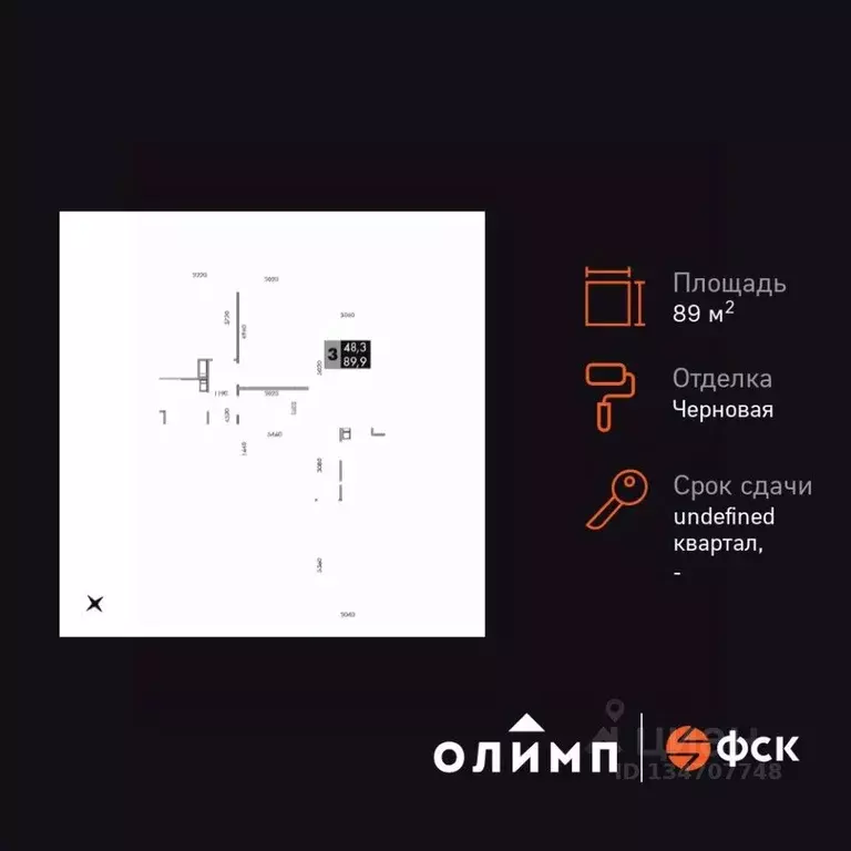 3-к кв. Калужская область, Обнинск просп. Ленина, 211 (89.5 м) - Фото 0