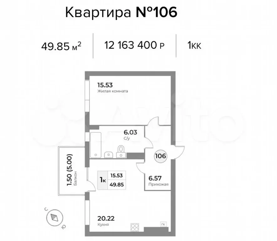 1-к. квартира, 49,9м, 5/7эт. - Фото 1