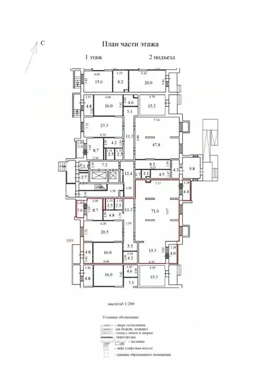 Помещение свободного назначения в Московская область, Люберцы ... - Фото 2