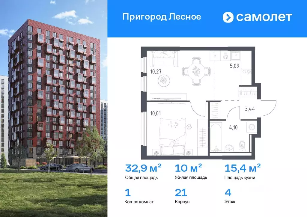 1-к кв. Московская область, Ленинский городской округ, Мисайлово пгт, ... - Фото 0