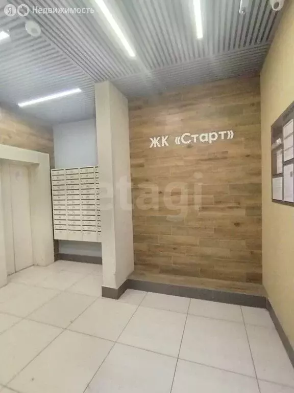 Квартира-студия: Кемерово, улица Тухачевского, 29Б (22.8 м) - Фото 2