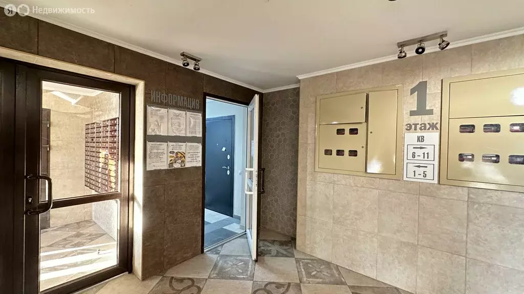Квартира-студия: Батайск, улица Половинко, 280/7к2 (25 м) - Фото 1