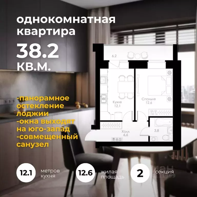 1-к кв. Вологодская область, Вологда Окружное ш., 39 (38.2 м) - Фото 0