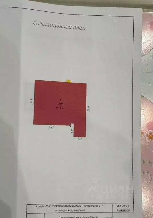 Производственное помещение в Удмуртия, Ижевск Новосмирновская ул., ... - Фото 2