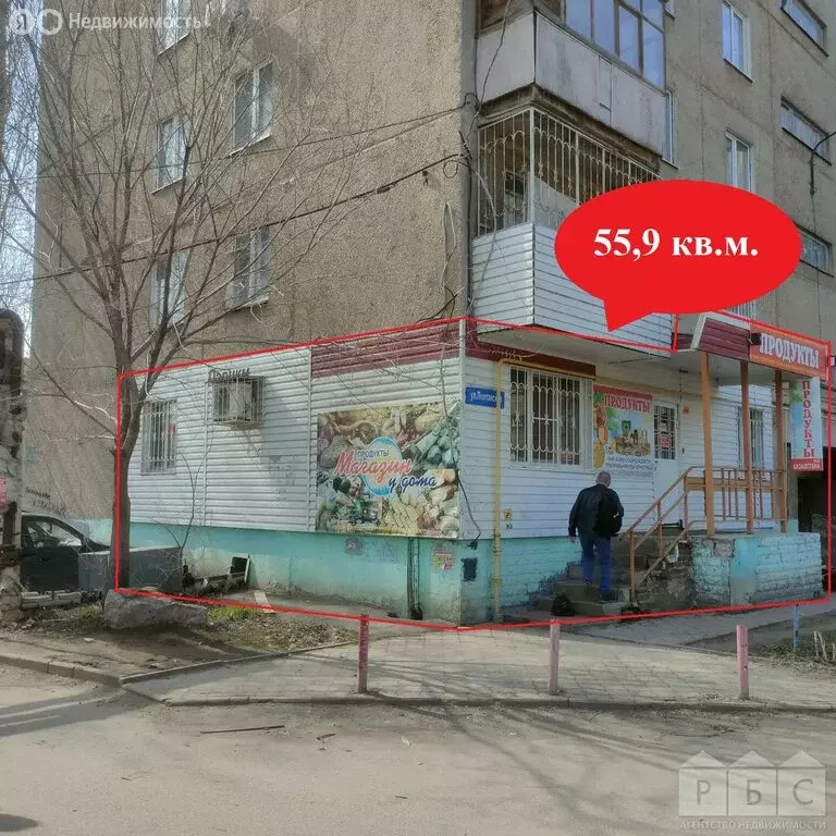 Помещение свободного назначения (55.9 м) - Фото 1