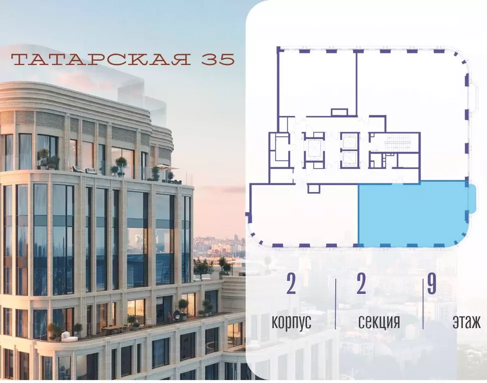 3-к кв. Москва Большая Татарская ул. (113.6 м) - Фото 1