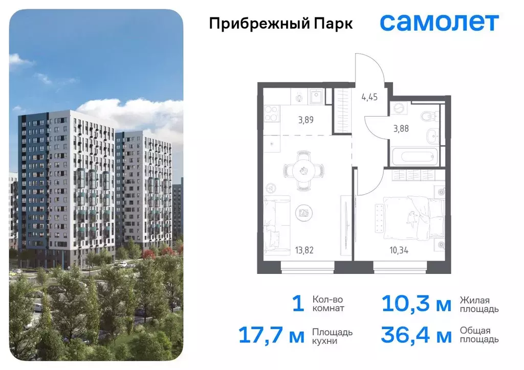 1-к кв. Московская область, Домодедово городской округ, с. Ям ... - Фото 0