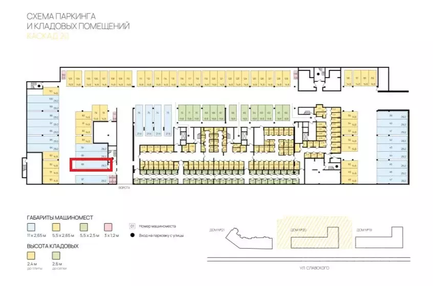 Гараж в Калужская область, Обнинск ул. Славского, 10 (29 м) - Фото 1