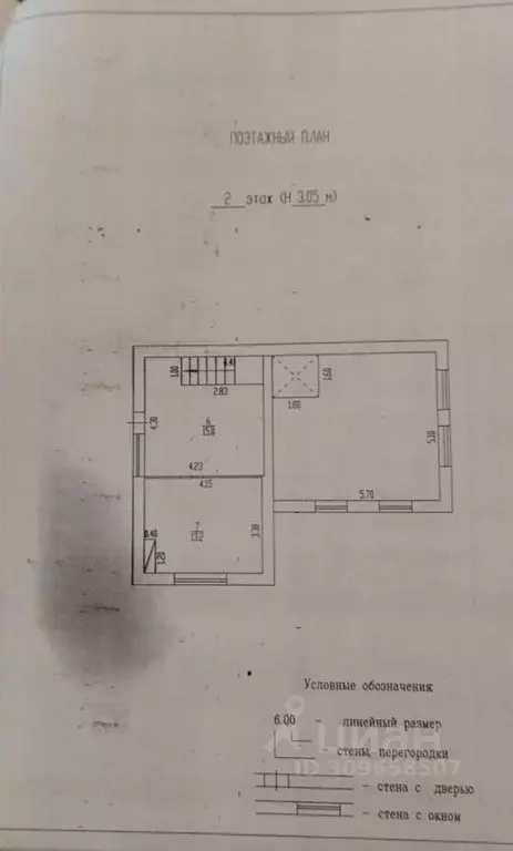 Дом в Брянская область, Брянск 2-я Ново-Топальская ул., 16 (110 м) - Фото 1