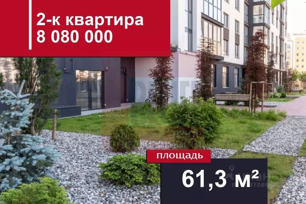 2-к кв. Калининградская область, Калининград Арсенальная ул., 31к2 ... - Фото 1