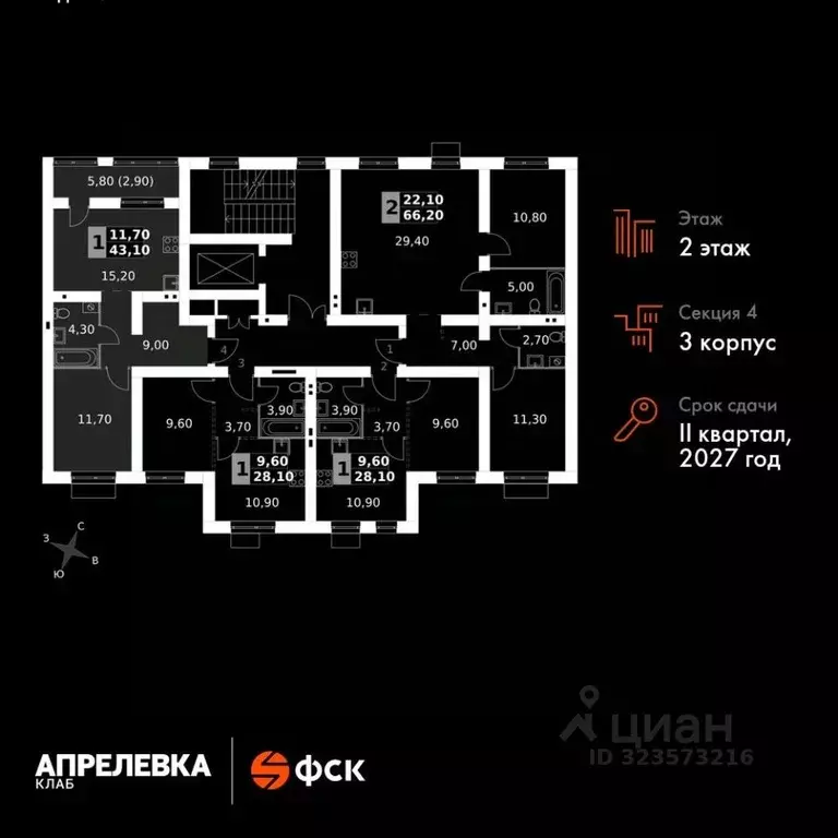 2-к кв. Московская область, Апрелевка Наро-Фоминский городской округ,  ... - Фото 2