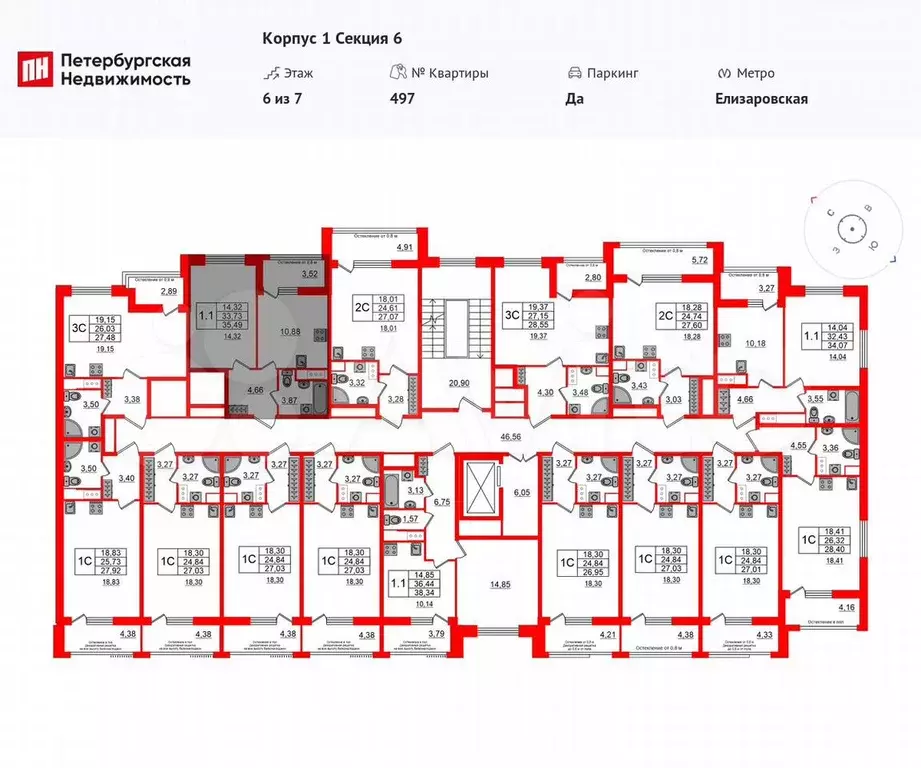 1-к. квартира, 33,2 м, 6/7 эт. - Фото 0