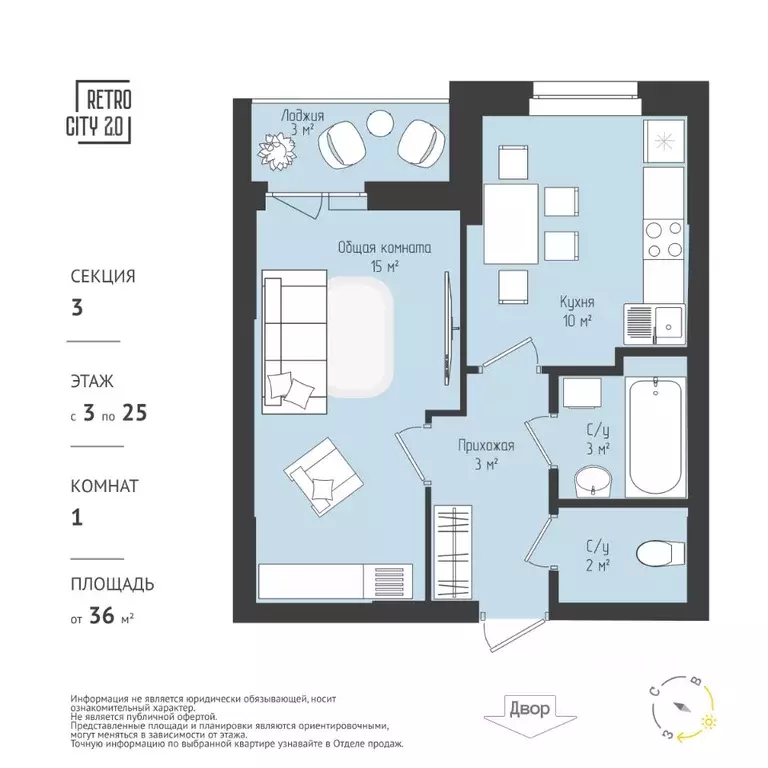 1-к кв. Томская область, Томск тракт Иркутский, 218 (36.64 м) - Фото 1